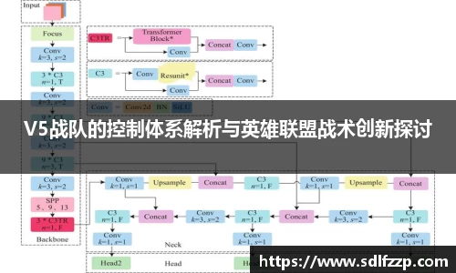 yy易游体育官网