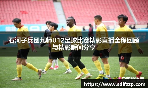 yy易游体育官网