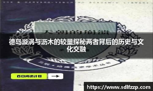 yy易游体育